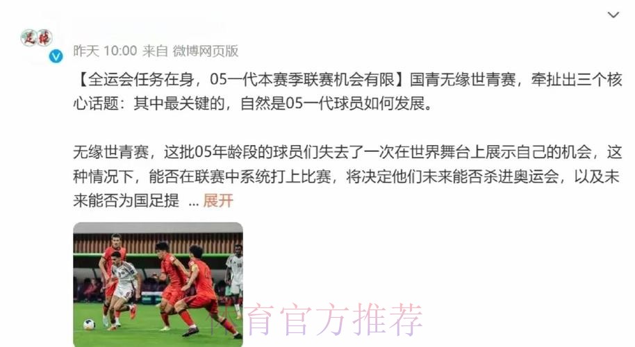 日本平局意外落马 女足国青队搭上世青赛末班车 日本平局意外落马 女足国青队搭上世青赛末班车