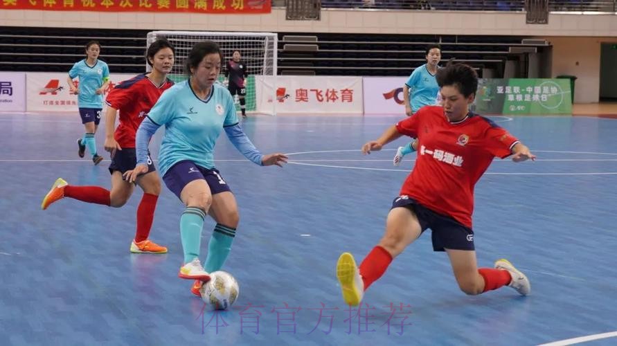 2023女五联赛大区赛落户北国春城 2023女五联赛大区赛落户北国春城